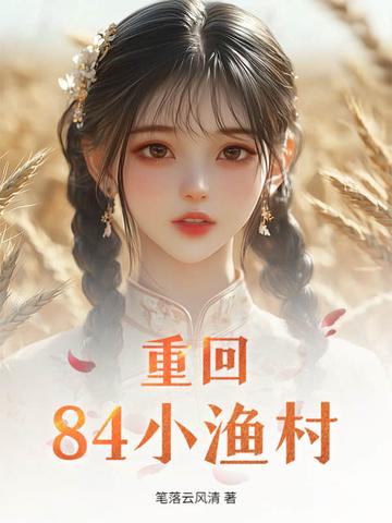 被催眠的后果