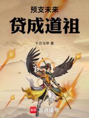 世子很凶女主有几个