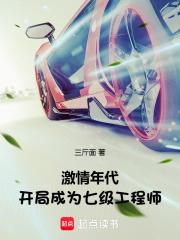 离婚后我嫁给前夫死对头 被宠成宝3 短视频全集