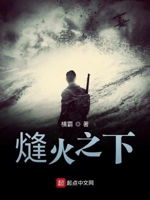 狂龙出世
