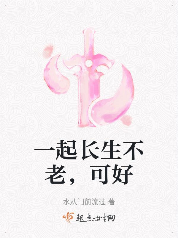 都市绝世修真