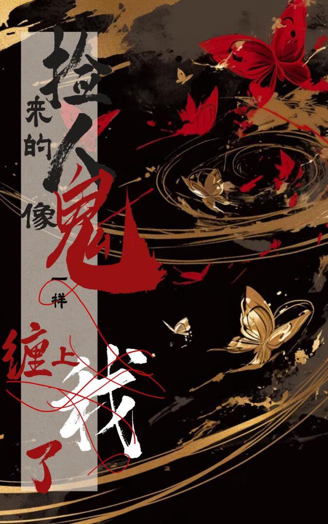 再爱我一次3gl笔趣阁免费阅读