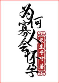 深渊独行第二部叫什么