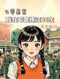 追梦人是哪个电视剧的主题曲