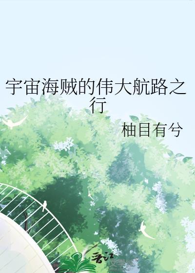 乐子人现实中