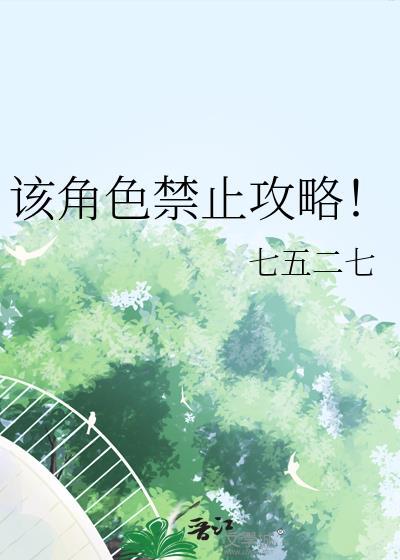 首席研究员工资