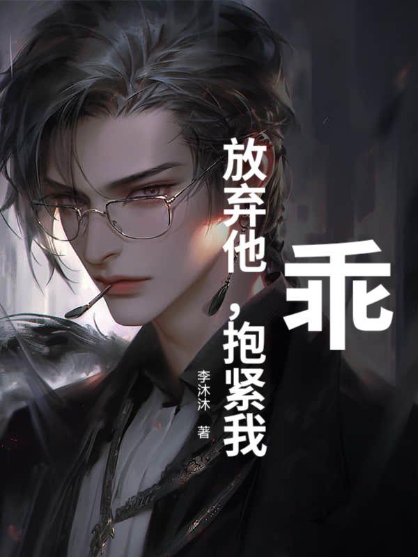 宇宙职业选手txt