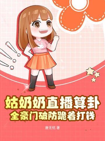 极品家丁改编版巧巧篇