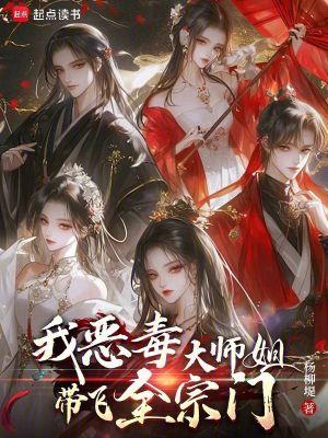 快穿撩精娇又野