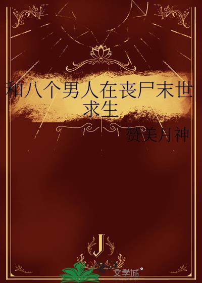 反派宠她宠疯了最新章节在哪个平台