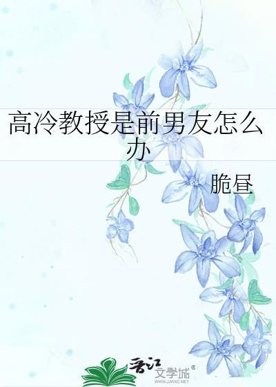 快穿撩精娇又野反派宠她宠疯了