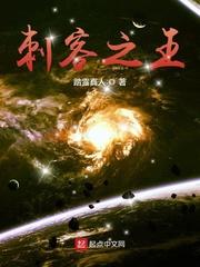 都市狂龙医仙