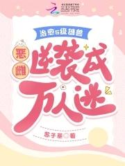 重生之都市狂龙