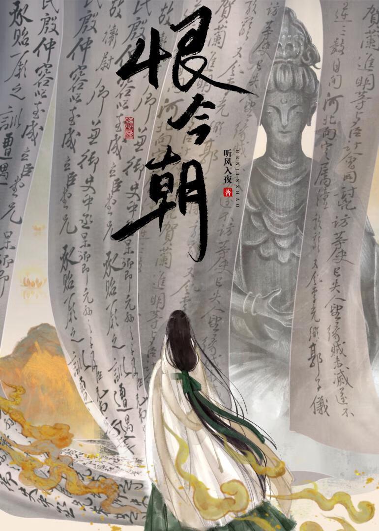 人在斗罗开局遭雷劈在线阅读