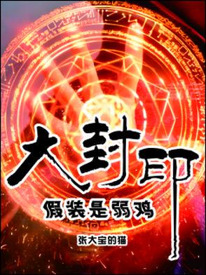 顶配联姻荒川黛全本免费阅读