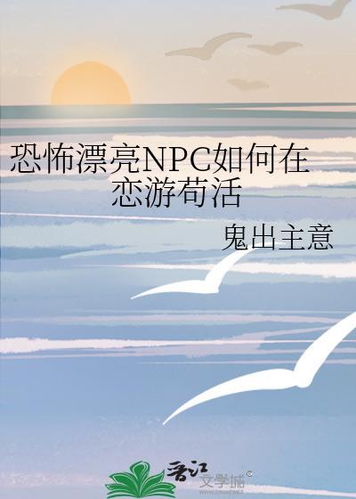 我怀了反派的崽后跑路了