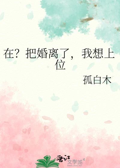穿书后我怀了反派的孩子