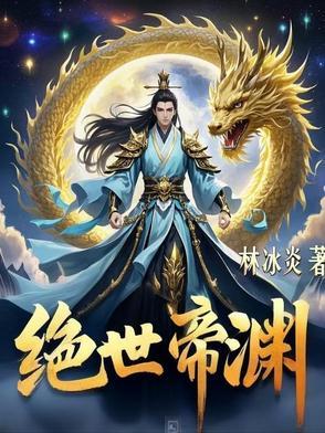 我夫郎是恶毒男配端瑜免费阅读全文