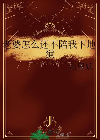 我已开始修仙
