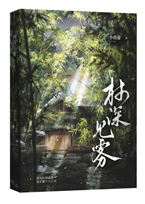 逃荒到草原后全文免费阅读无弹窗