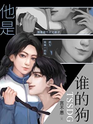 成了少年漫主角的反派哥哥免费阅读