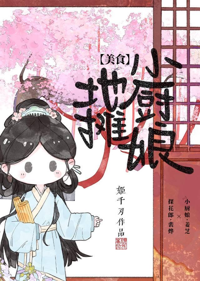 成为少年漫男主的妹妹