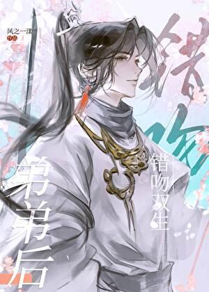 成了少年爱男主的妹妹