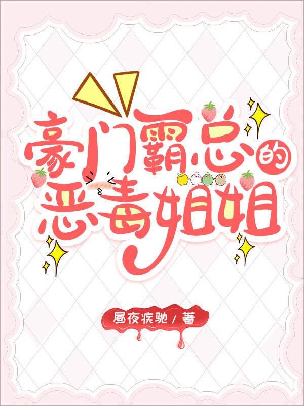 一人即天灾冷冷