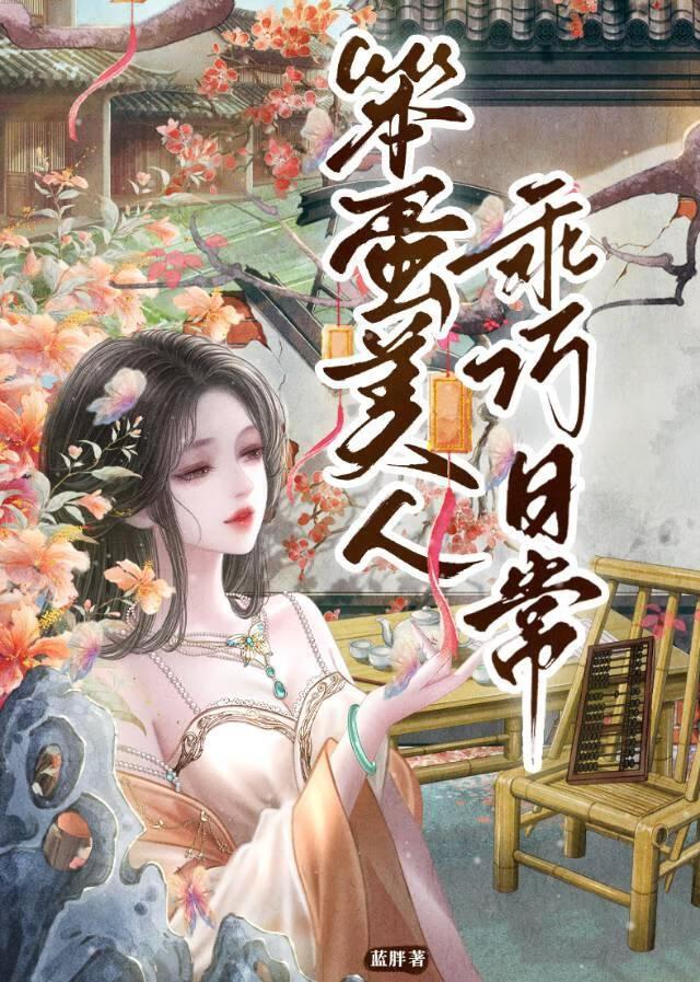 沉沦之师