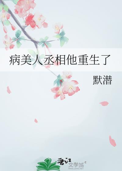 我在生存游戏当大佬笔趣阁