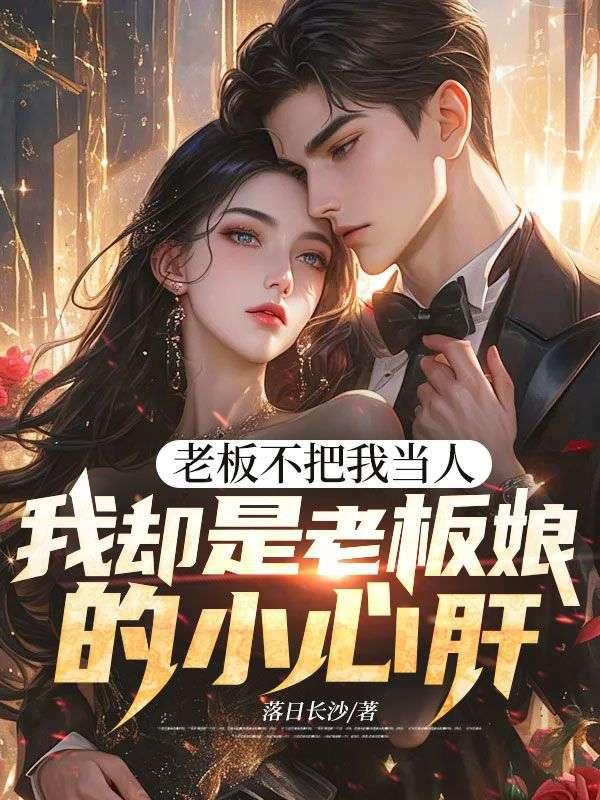 靡言回南雀txt百度
