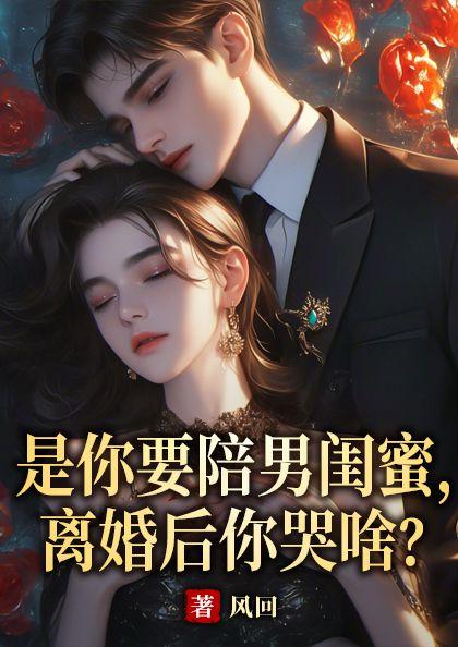 靡言讲的什么故事