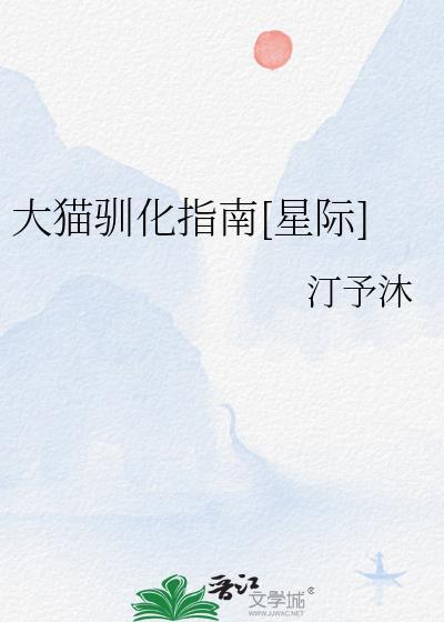 等你上线免费阅读无弹窗