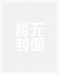 华娱：屁股坐正了吗？你就当导演