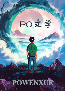 闪闪发光的你 投行