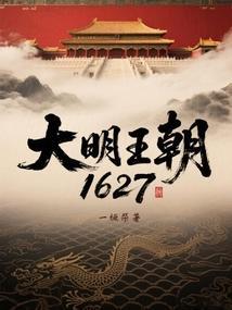 小混球免费阅读笔趣阁全文