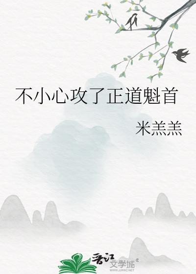 地球ol是什么意思
