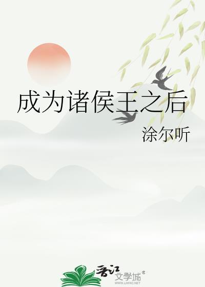 恋爱要在模拟后免费阅读