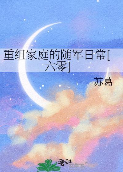 恋爱要在模拟后加料版本