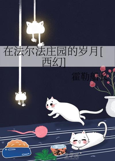 恋爱要在模拟后修改加料
