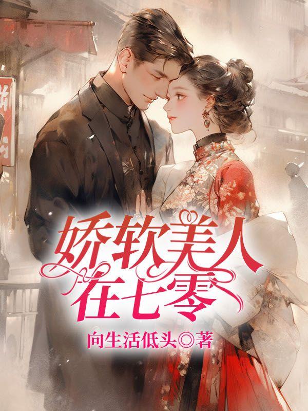 退役之后过上慢生活