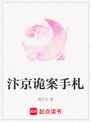 退役之后by闭目繁华