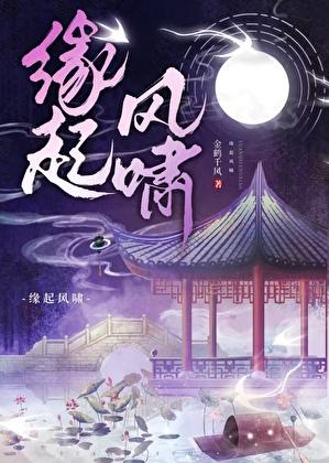 睁眼孕三月给崽拐个顶配爹免费阅读