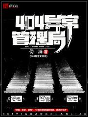 龙傲天养崽日常