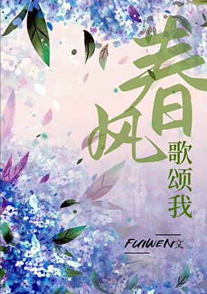 龙傲天穿成生子文男主[娱乐圈