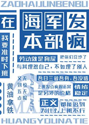 灯下有蛊全文免费阅读