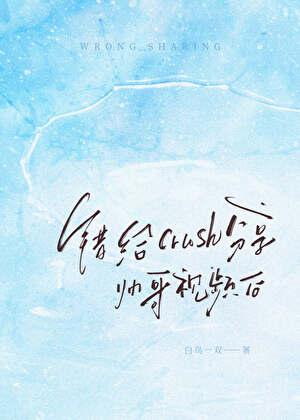 灯下有蛊最后找到大黑牛了吗