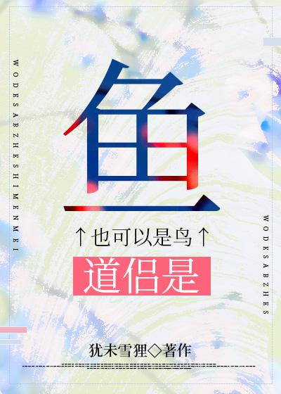 灯下有蛊结局