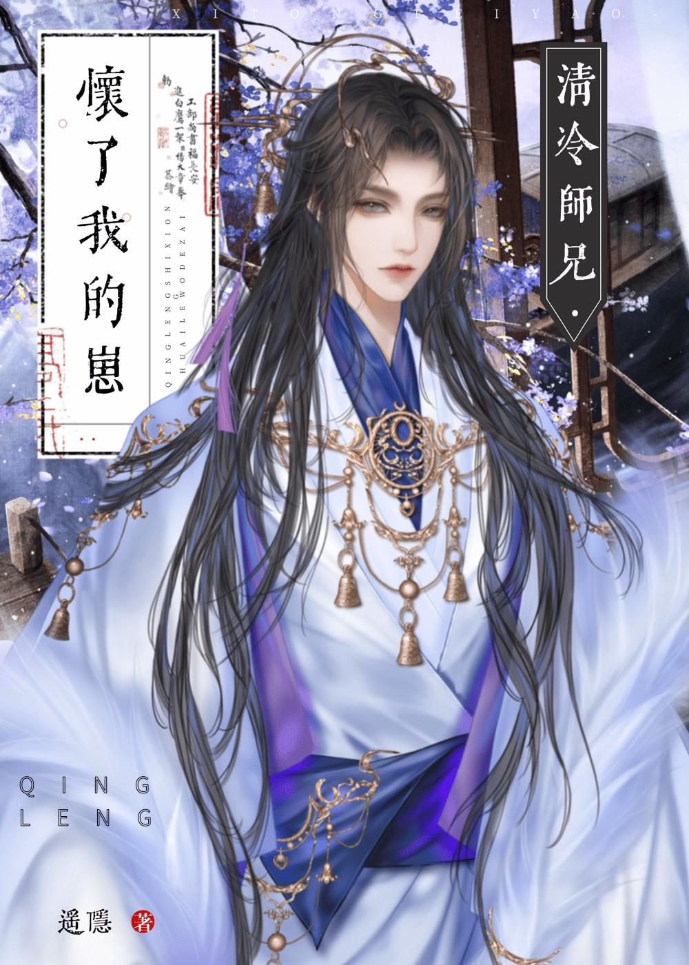 路人女主加藤惠的堕落