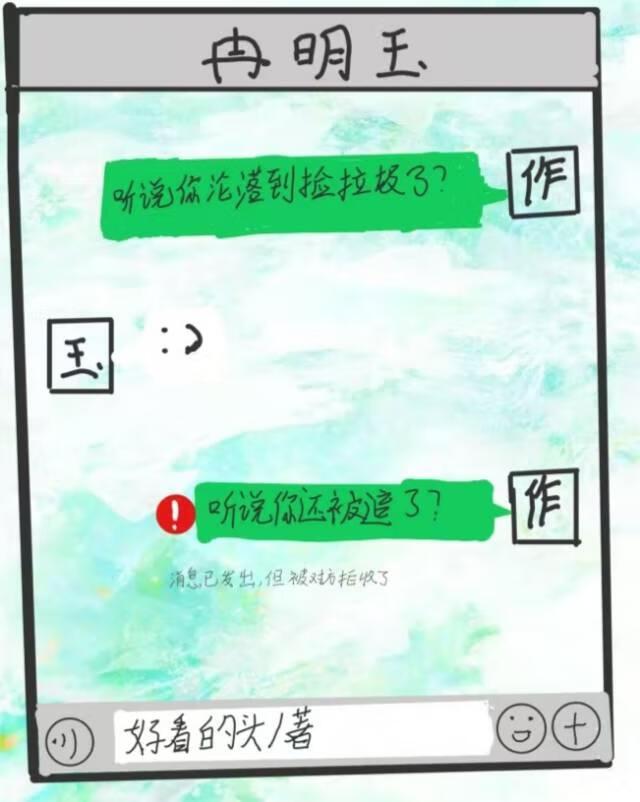路人女主的养成方法手办gsc加藤惠